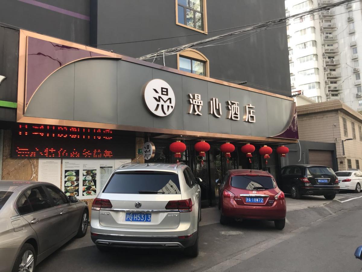 Manxin Hotel Shanghai Xujiahui Exteriér fotografie